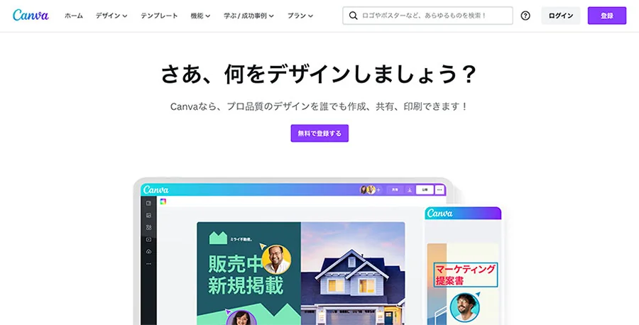 【10選】初心者でもOK!グラフィックデザインのおすすめのアプリ【簡単に使える】