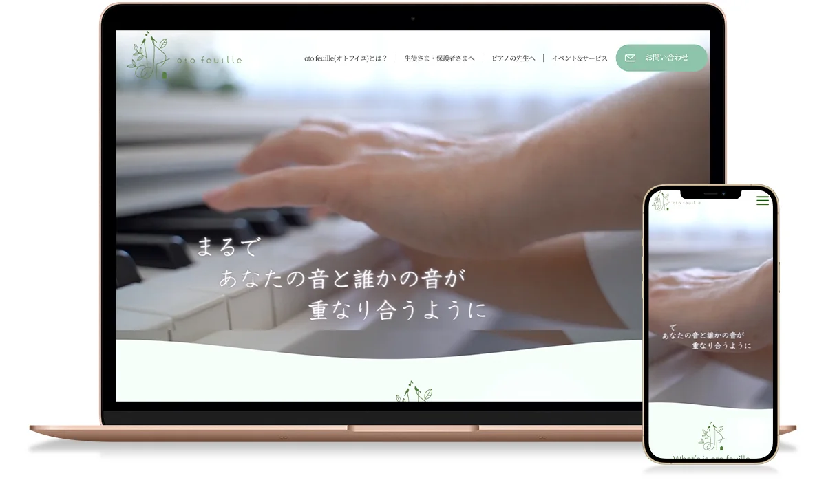 【最新版】動画制作・編集の徹底解説