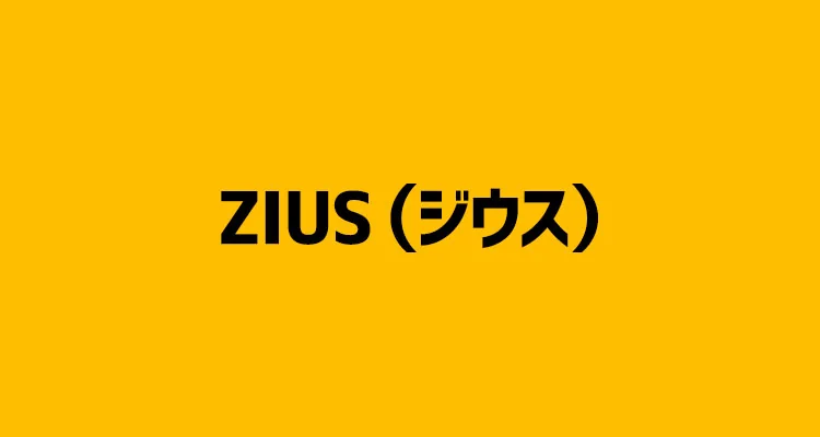 【2023年最新版】ここで決まり!?ホームページを格安で制作できるおすすめのホームページ制作会社【14選】