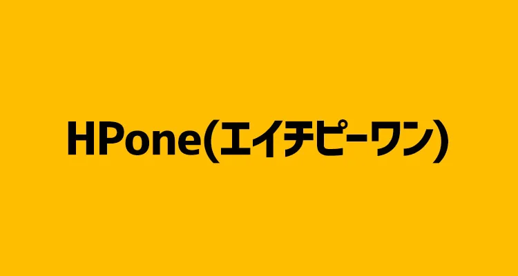 【2023年最新版】ここで決まり!?ホームページを格安で制作できるおすすめのホームページ制作会社【14選】