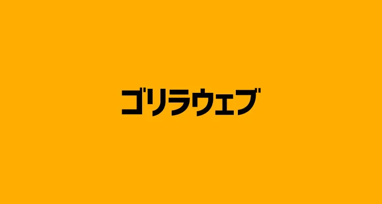 【2023年最新版】ここで決まり!?ホームページを格安で制作できるおすすめのホームページ制作会社【14選】