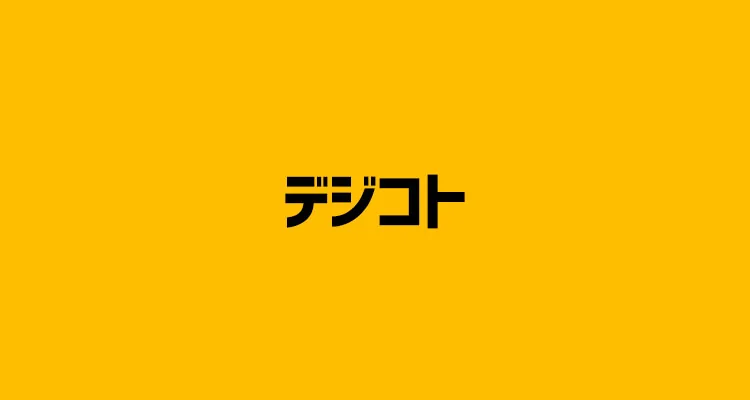 【2023年最新版】ここで決まり!?ホームページを格安で制作できるおすすめのホームページ制作会社【14選】