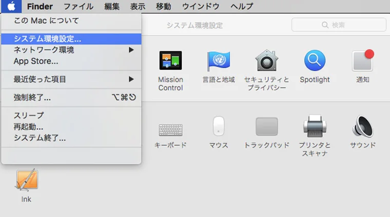 【簡単な方法】おすすめ!IPアドレスの調べ方&IP除外方法(Googleアナリティクス)