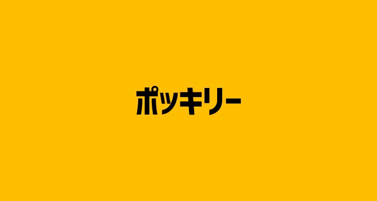 【2023年最新版】ここで決まり!?ホームページを格安で制作できるおすすめのホームページ制作会社【14選】