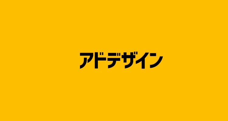 【2023年最新版】ここで決まり!?ホームページを格安で制作できるおすすめのホームページ制作会社【14選】
