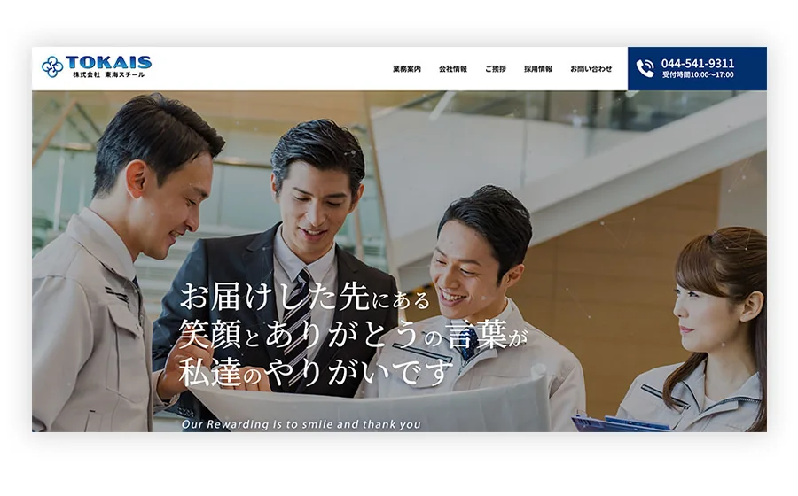 particles.js(パーティクル)で幾何学かっこいいホームページを演出!