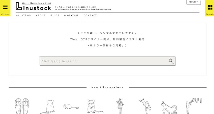 【2022年最新版】ホームページ作成に便利!!商用使用可な無料イラストサイト【13選】