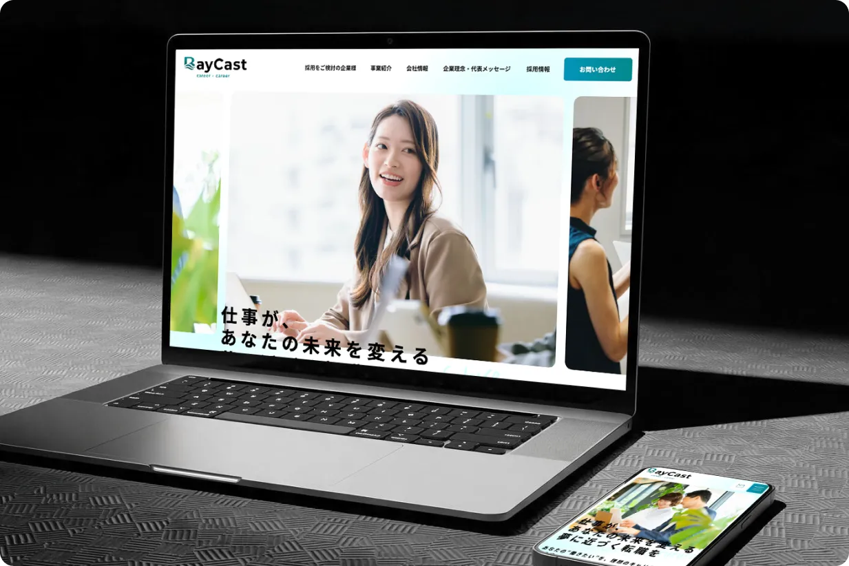 BayCast株式会社のWebサイト制作実績