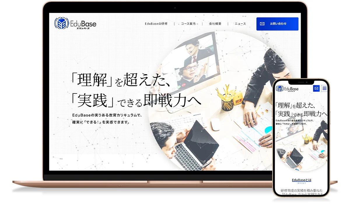 円形フォルムと幾何学アニメーションで先進性を表現したコーポレートサイト