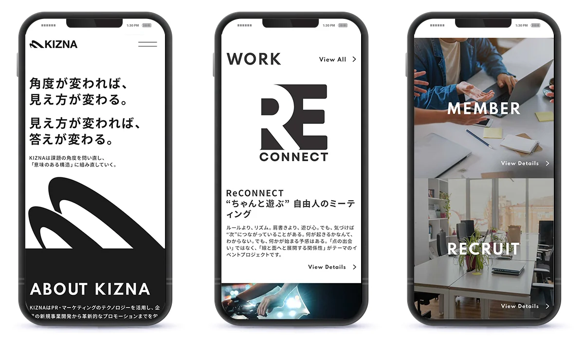 株式会社KIZNAサイトのスマートフォン表示