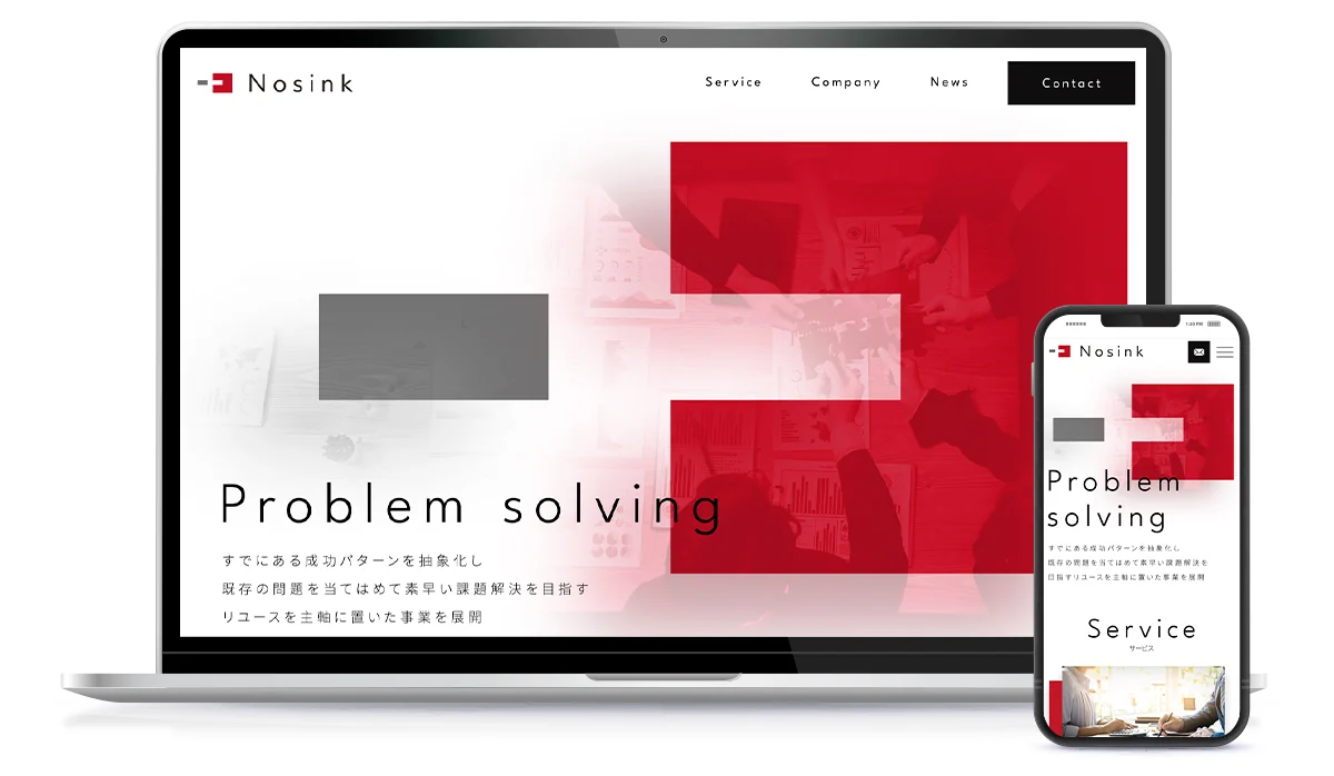 ロゴを生かした幾何学表現で先進性を印象づけるコーポレートサイト
