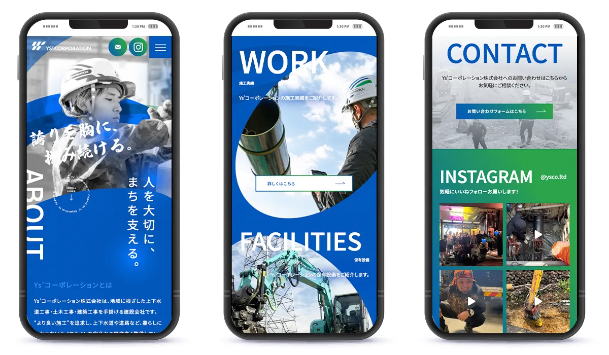 Ys’コーポレーション株式会社のコーポレートサイトのスマートフォン表示