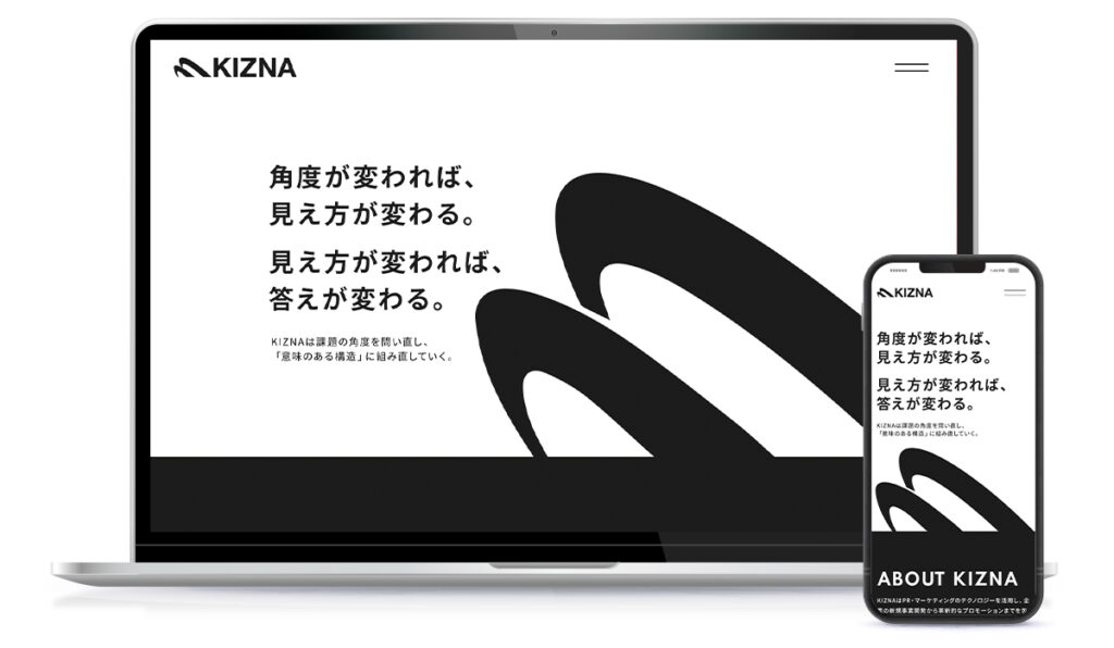 企業のコーポレイトサイト(ホームページ)