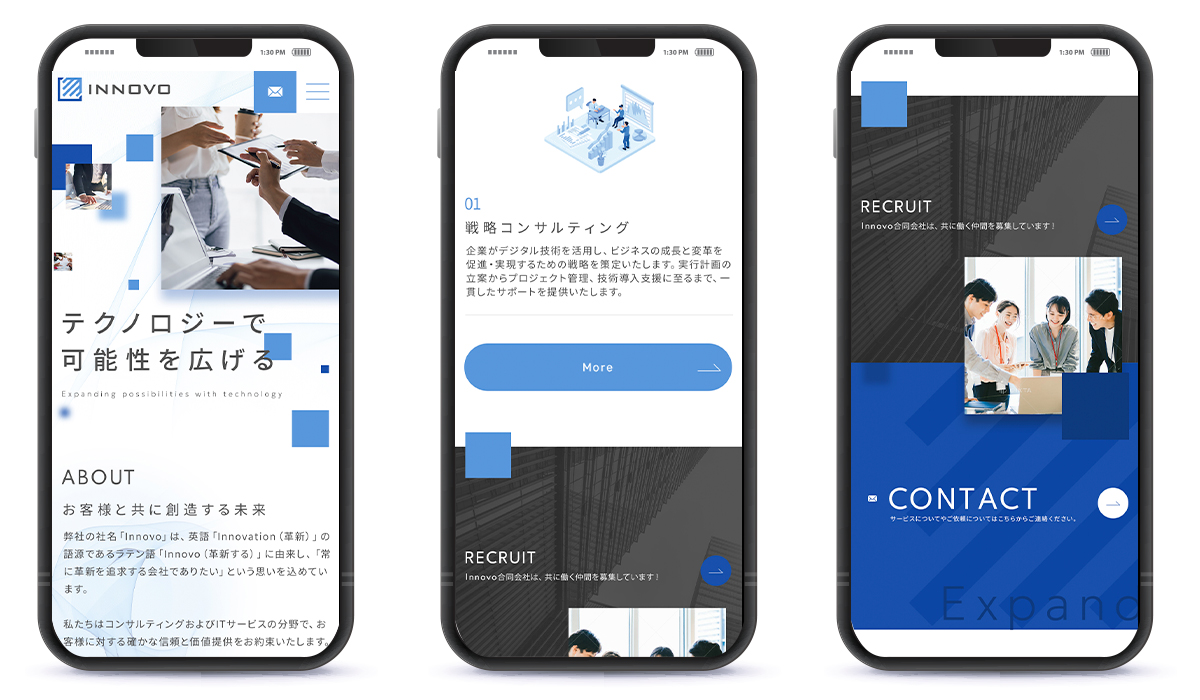 ホームページ作成スマホ表示
